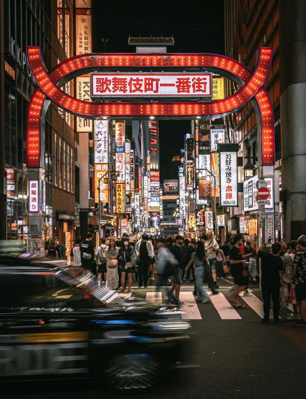吉吉の家 Villa Tokyo Exterior photo